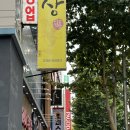 천욱부피부과의원 | 서면 천욱부 피부과 재방문 후기, 두피 고민(지루성두피염)