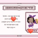 시립하양호반어린이집 이미지