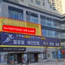 덕계더바른의원 이미지