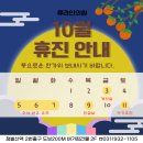 류라인의원 이미지