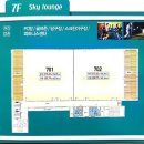 성심당구장 이미지