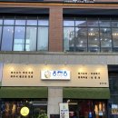 동래정 동탄역점 이미지