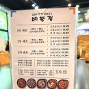 예향정 이미지