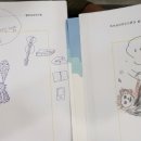 신촌초등학교 이미지