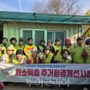 (주)제주모아투어 이미지