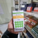 대성가축약품 이미지