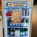 덕포냉삼 이미지