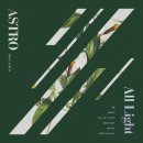 아스트로-전화해(All Night) (2019) 이미지