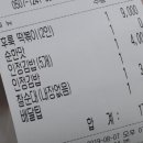 두시엔떡볶이 이미지