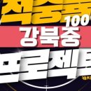 캐치비에듀학원 네이버블로그