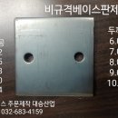 대승기업 이미지