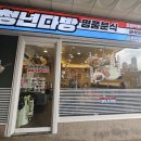 청년다방목동파리공원점 이미지