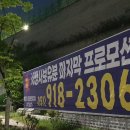 무주광고기획 이미지