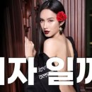 더여자 네이버블로그