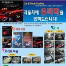 세차랜드