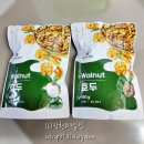이마트 에브리데이 호두 그린너트 450g 맛과 품질 괜찮은 후기