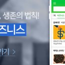 버나드컨설팅 이미지