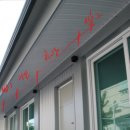 거창읍-18 이미지