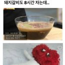 감사헤어 - 화성시 | 감사헤어