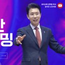 꿈의교회 이미지