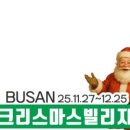 일진빌리지 이미지