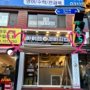 아이엠꼬마김밥 - 은평구 연서로 268 | 아이엠꼬마김밥