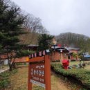 야생화마을펜션민박 이미지