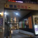미금세브란스치과의원 이미지