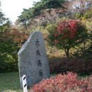 산울림목장 이미지