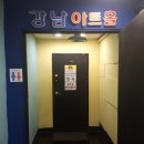 수상한흥신소 이미지