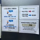 4차산업혁명체험센터 | 창원 스파더스페이스_유산온천 찜질방 층별안내, 이용후기 / 백중기와야 순두부 유산본점