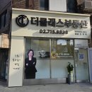 더클래스부동산중개 이미지