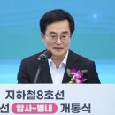 ㈜의정환경개발 이미지