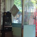 산동반점 이미지