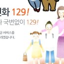 1030 18 한숨 열댓번쉬면서 그래 하면서 하는 sos뉴스 공연마이피온모습~ 이미지