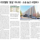 예가수선 이미지