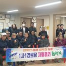 시기경로당 이미지