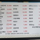 경강오리구이 이미지