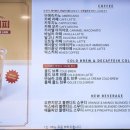 브레댄코수지