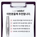 에르리에뷰티