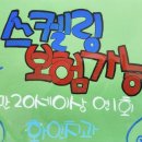 화인치과의원 이미지