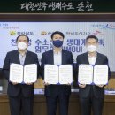 (주)순천환경 이미지