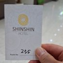 신신호텔제주시티 네이버블로그