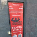 파프리카짐 도마산성점 | 도마동 헬스장 다양한 머신 기구 파프리카짐 도마산성점