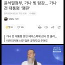 대구 시민의 탄식 이미지