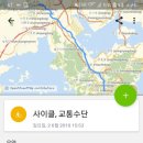 아랫장약국 이미지
