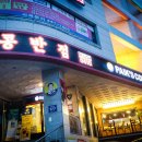 은솔다방 네이버블로그