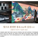 길상(吉祥) 이미지