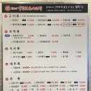 브라더양꼬치&마라탕 이미지