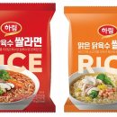 하림수산 이미지